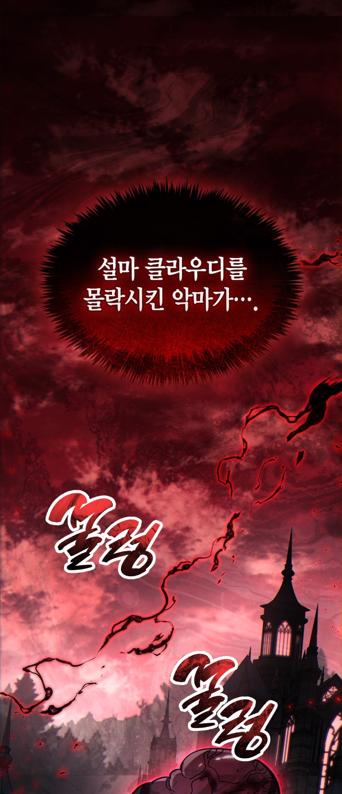 76 페이지