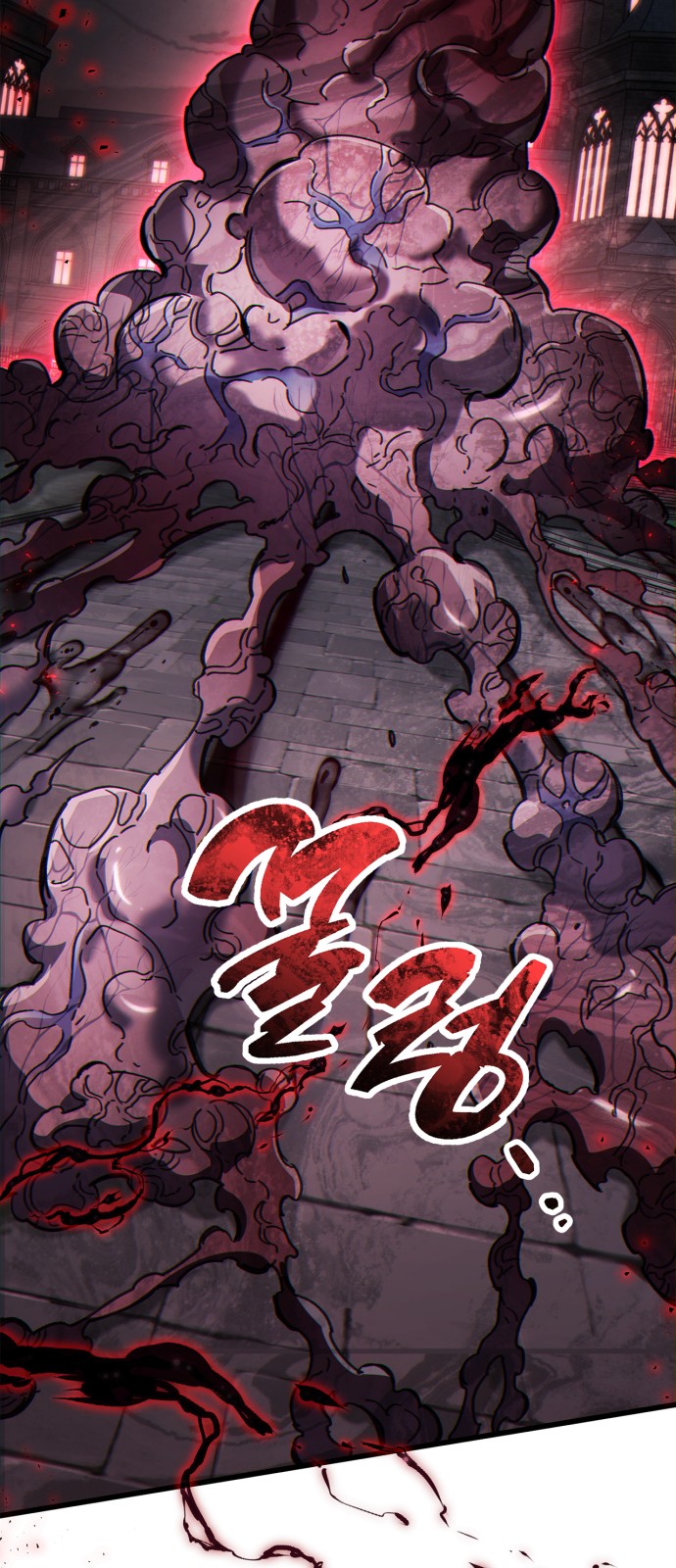77 페이지
