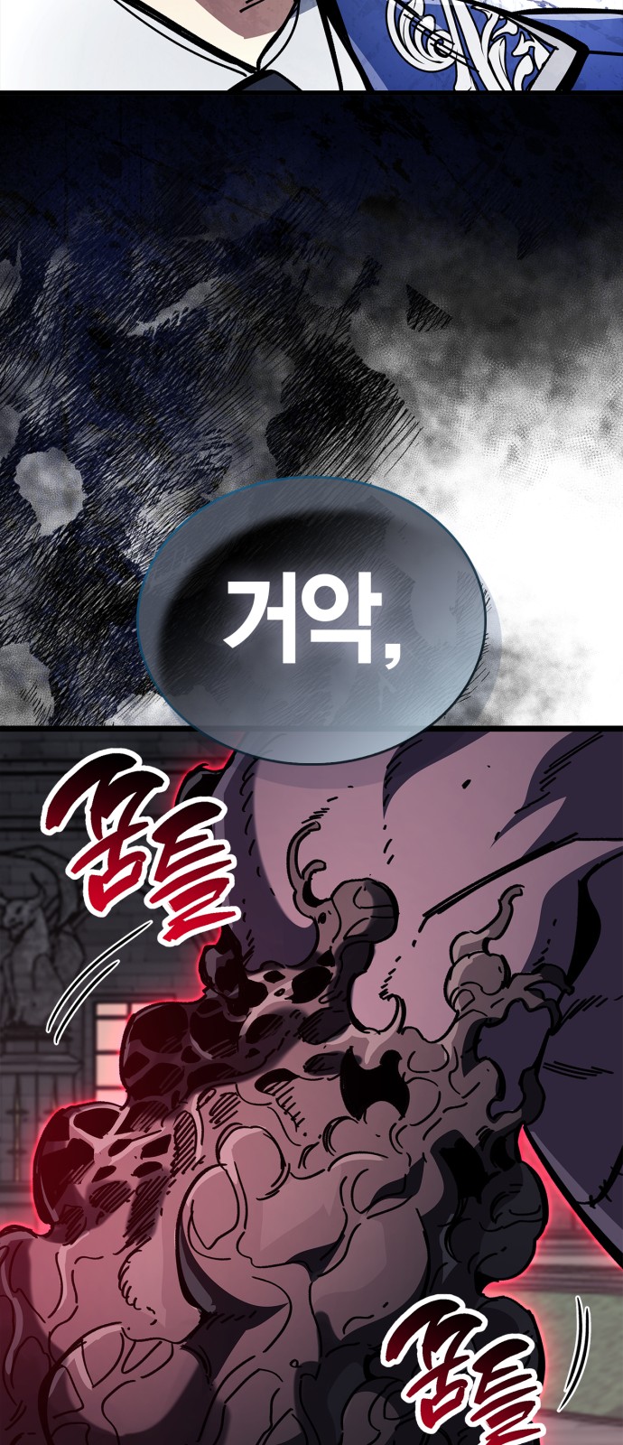 79 페이지