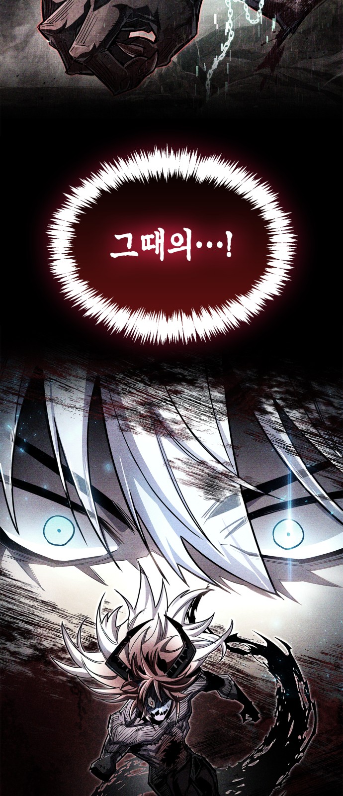 85 페이지