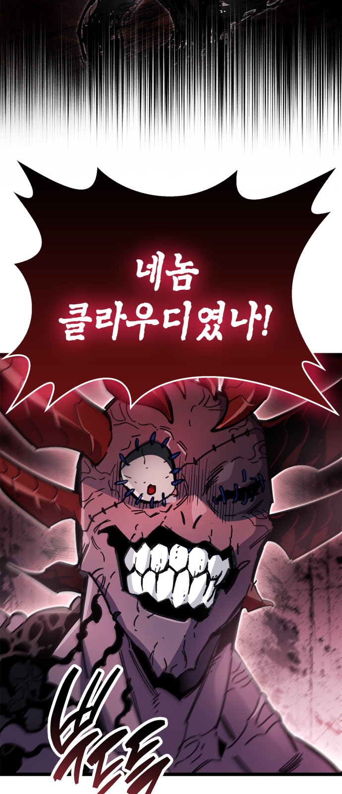 86 페이지