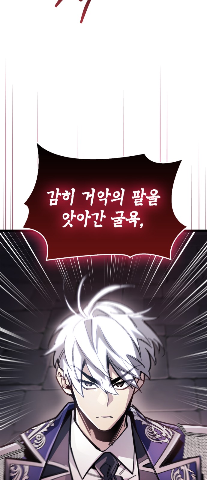 87 페이지