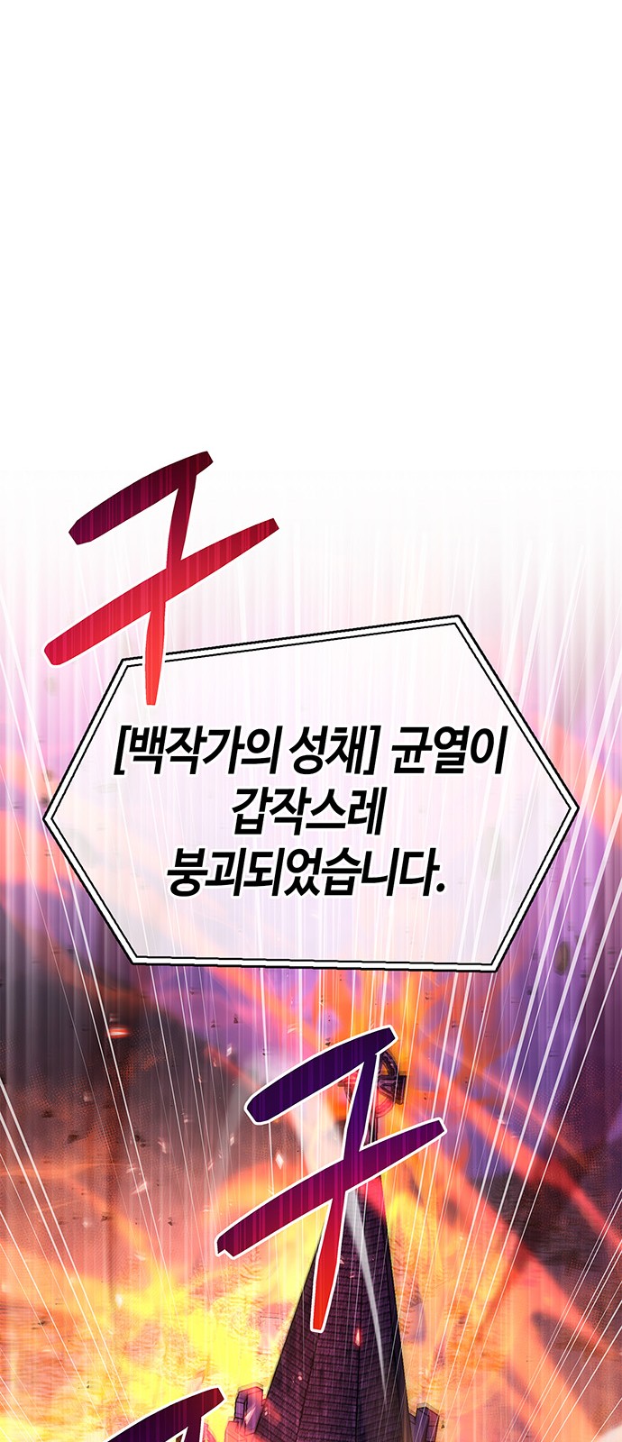102 페이지