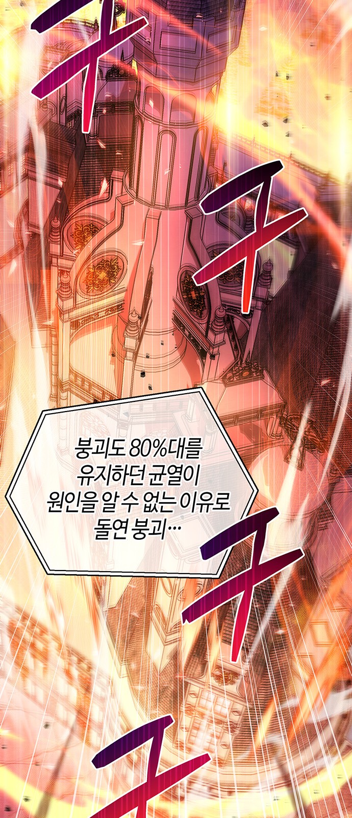 103 페이지