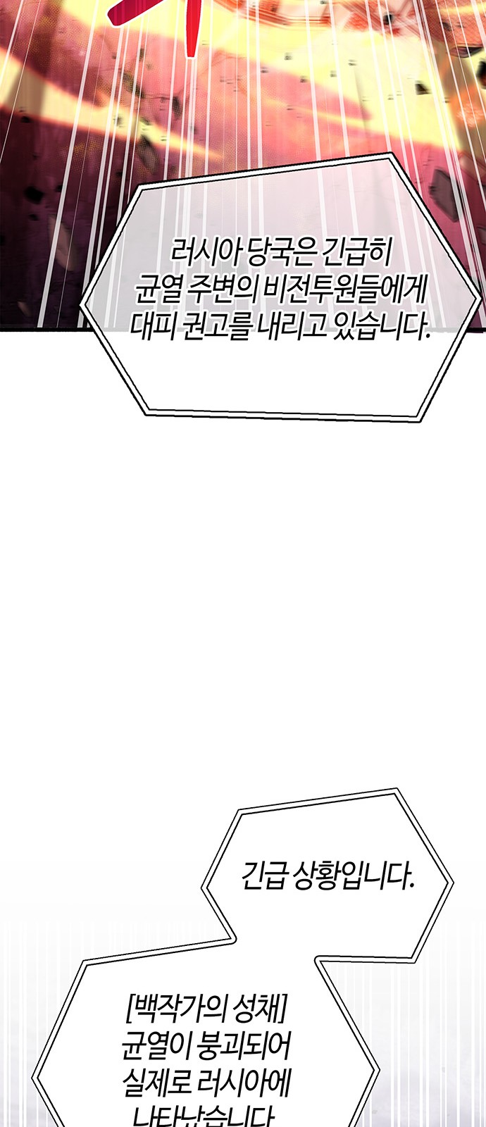104 페이지