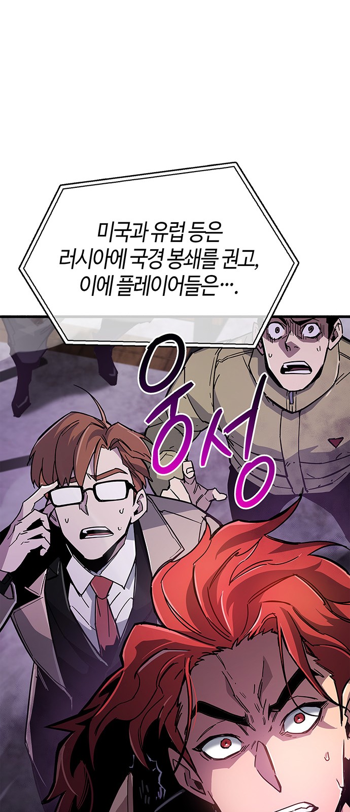 106 페이지