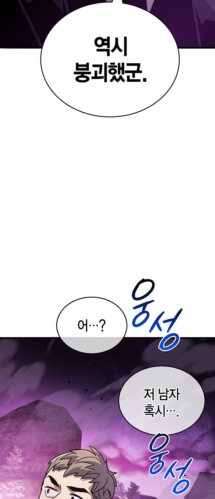 112 페이지