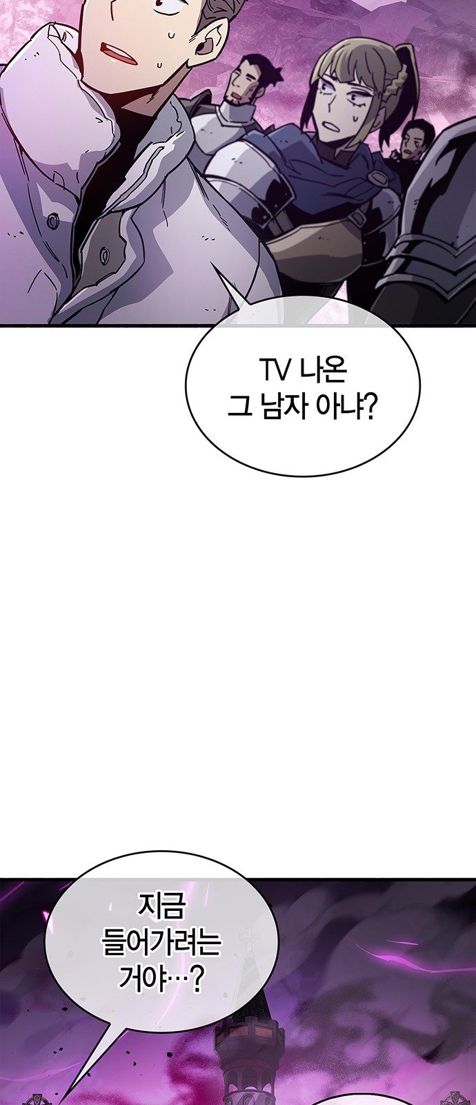 113 페이지