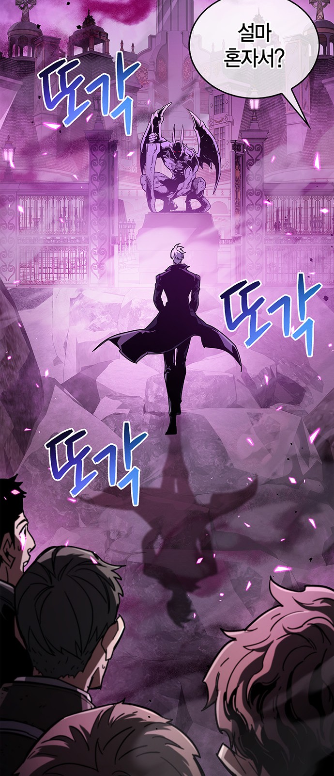 114 페이지