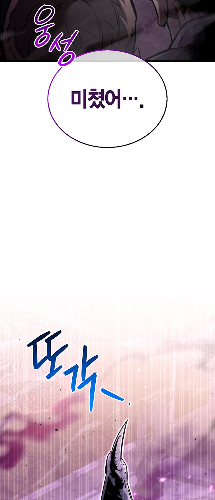 115 페이지