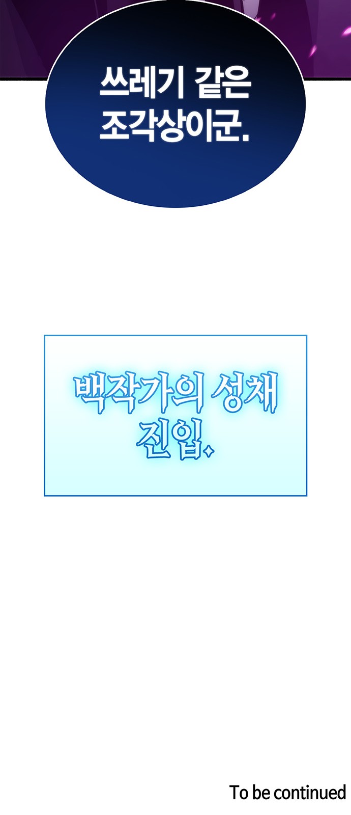119 페이지