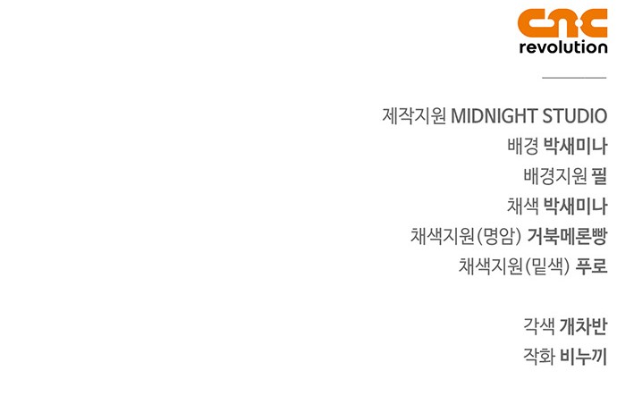 120 페이지