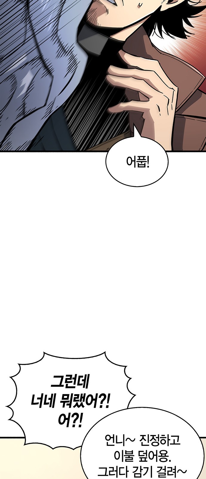 44 페이지