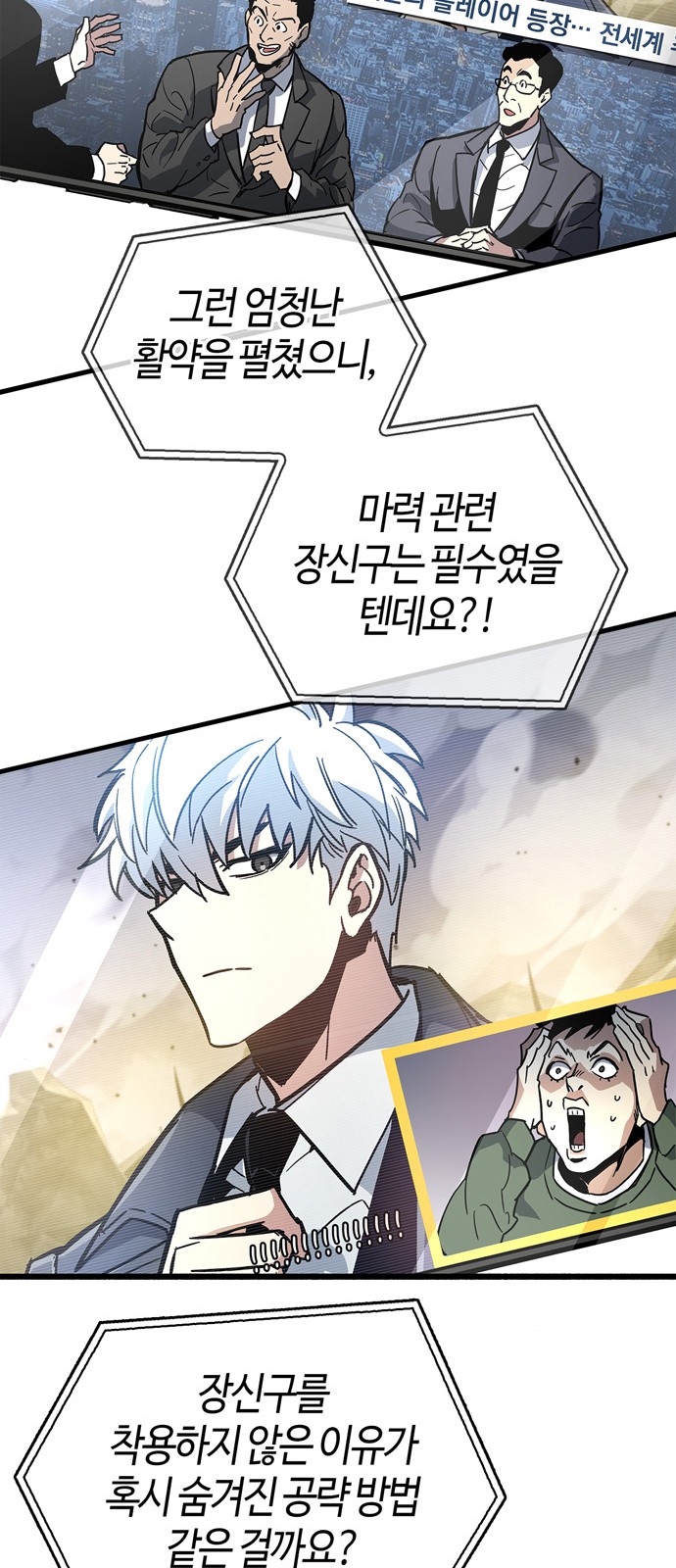 61 페이지
