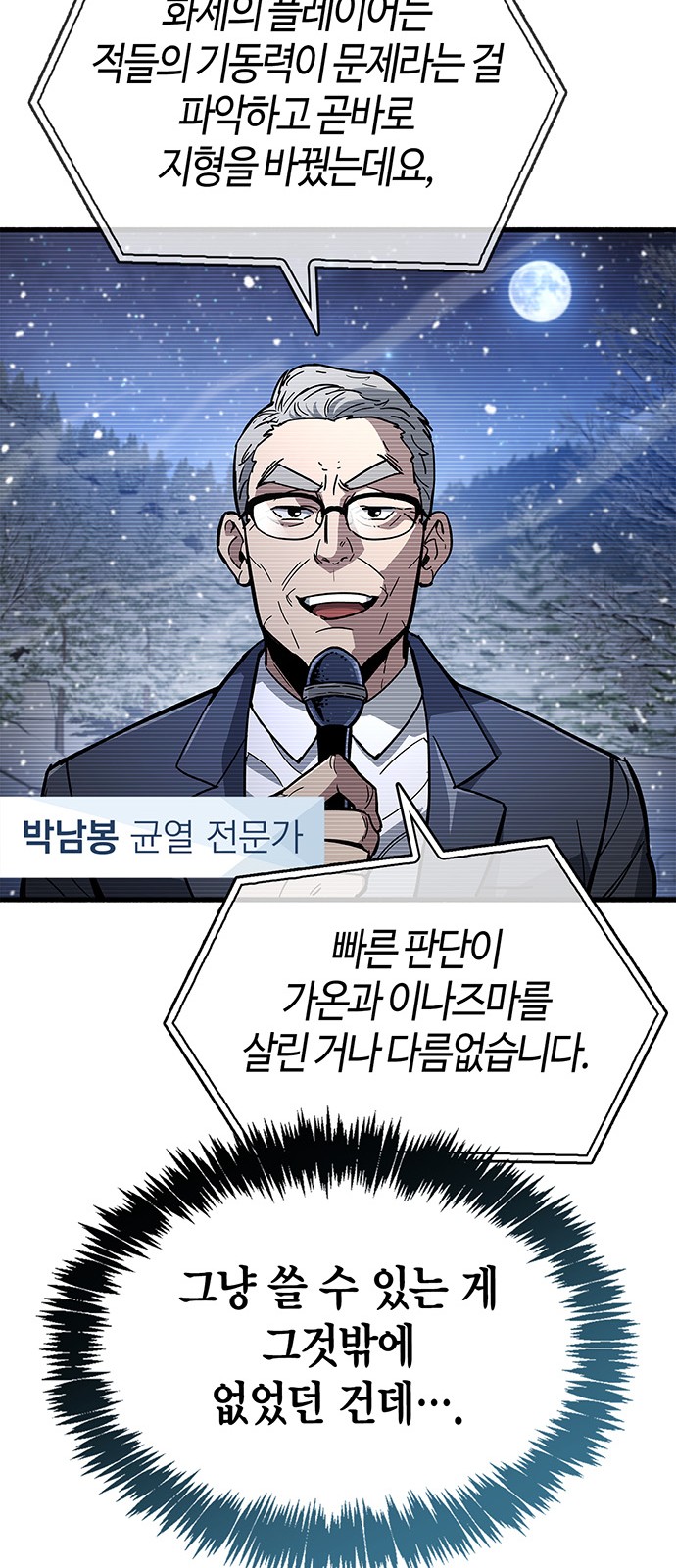 65 페이지