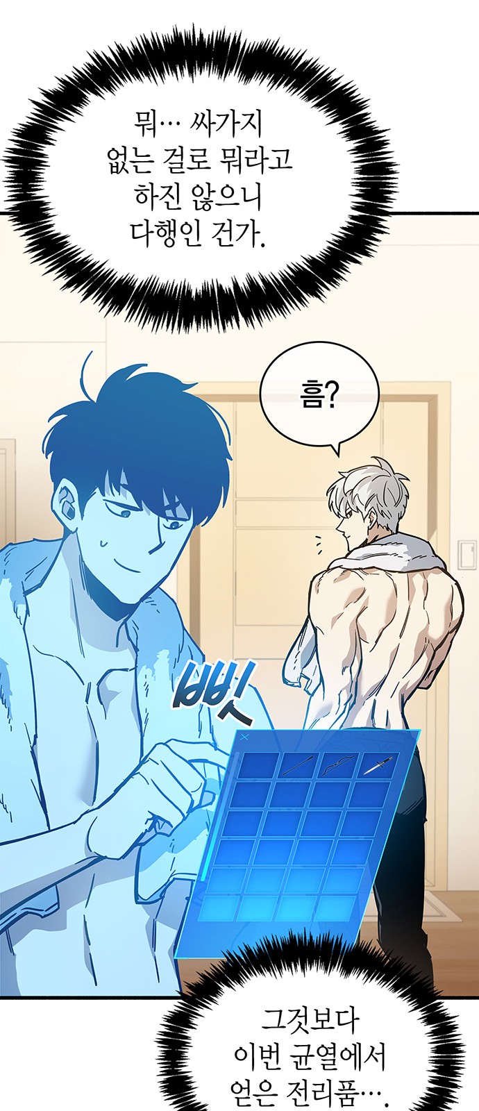 68 페이지