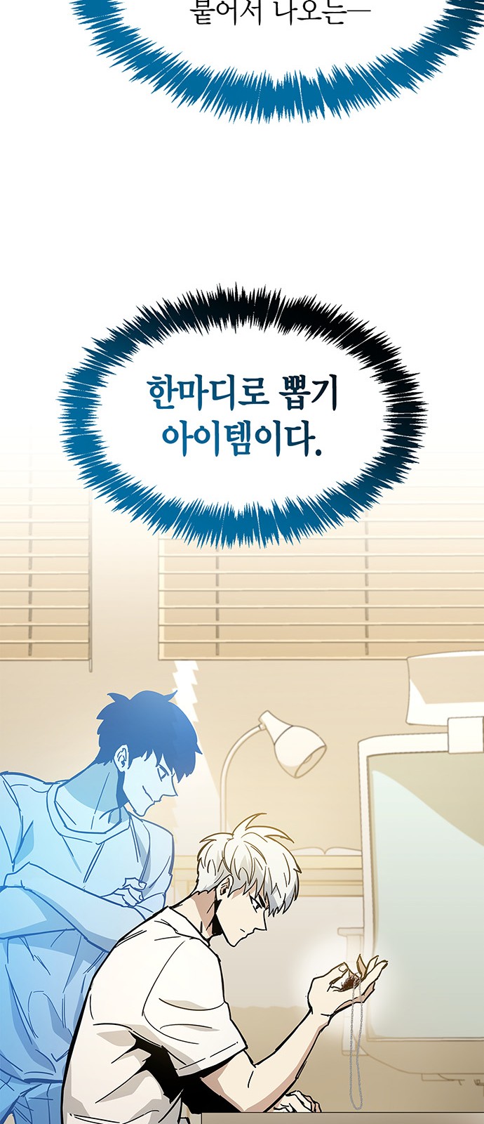 71 페이지