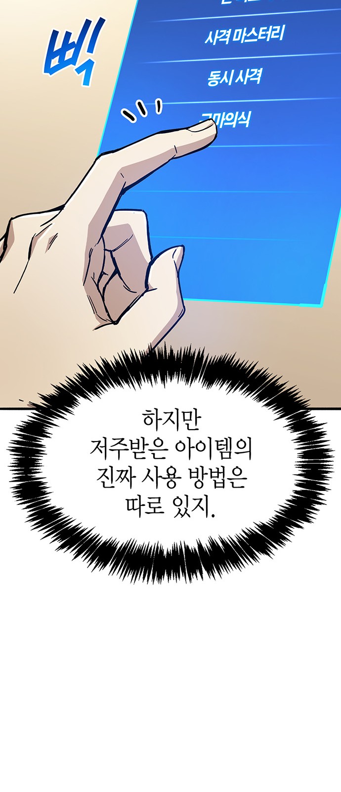 73 페이지
