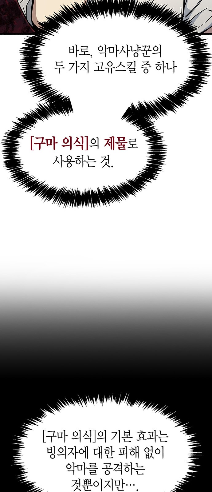 75 페이지