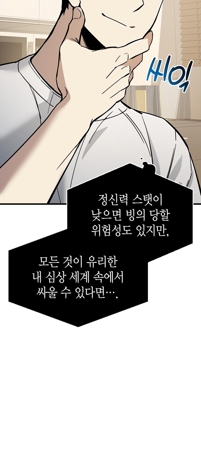 79 페이지