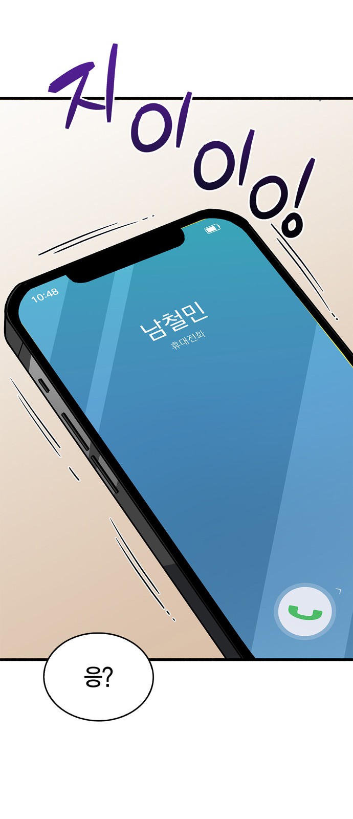 80 페이지