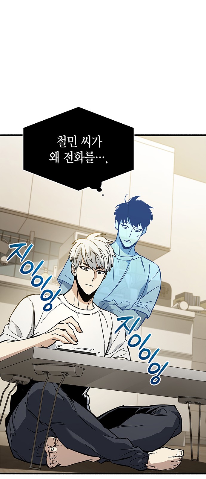 81 페이지