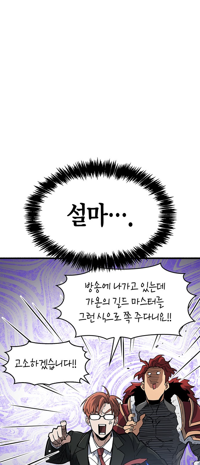 82 페이지