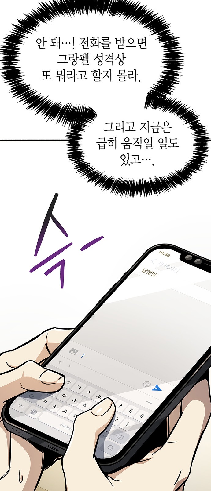 84 페이지