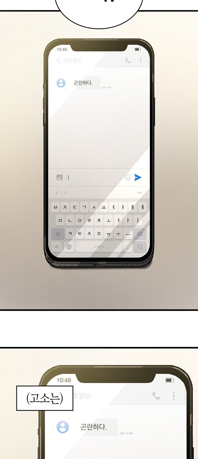 87 페이지