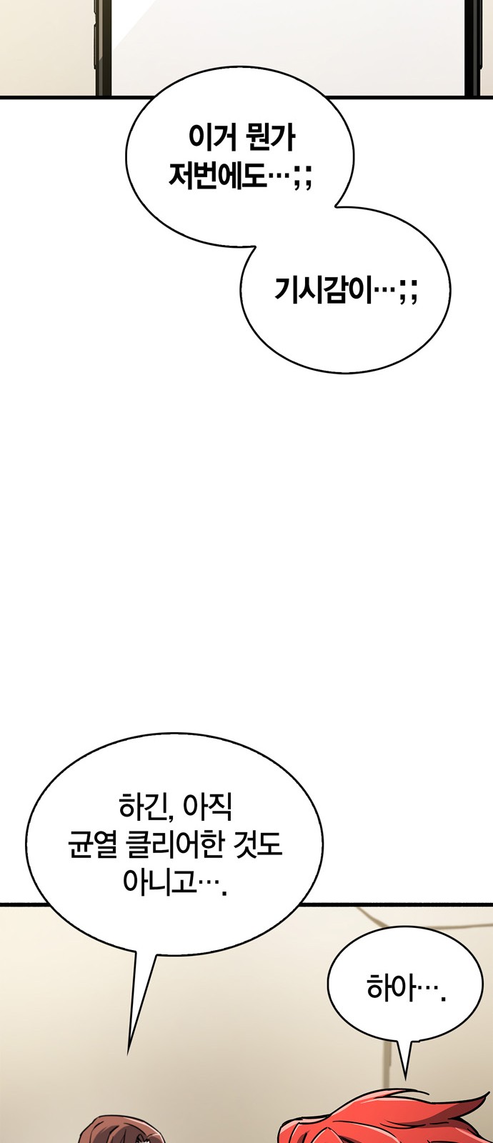 88 페이지