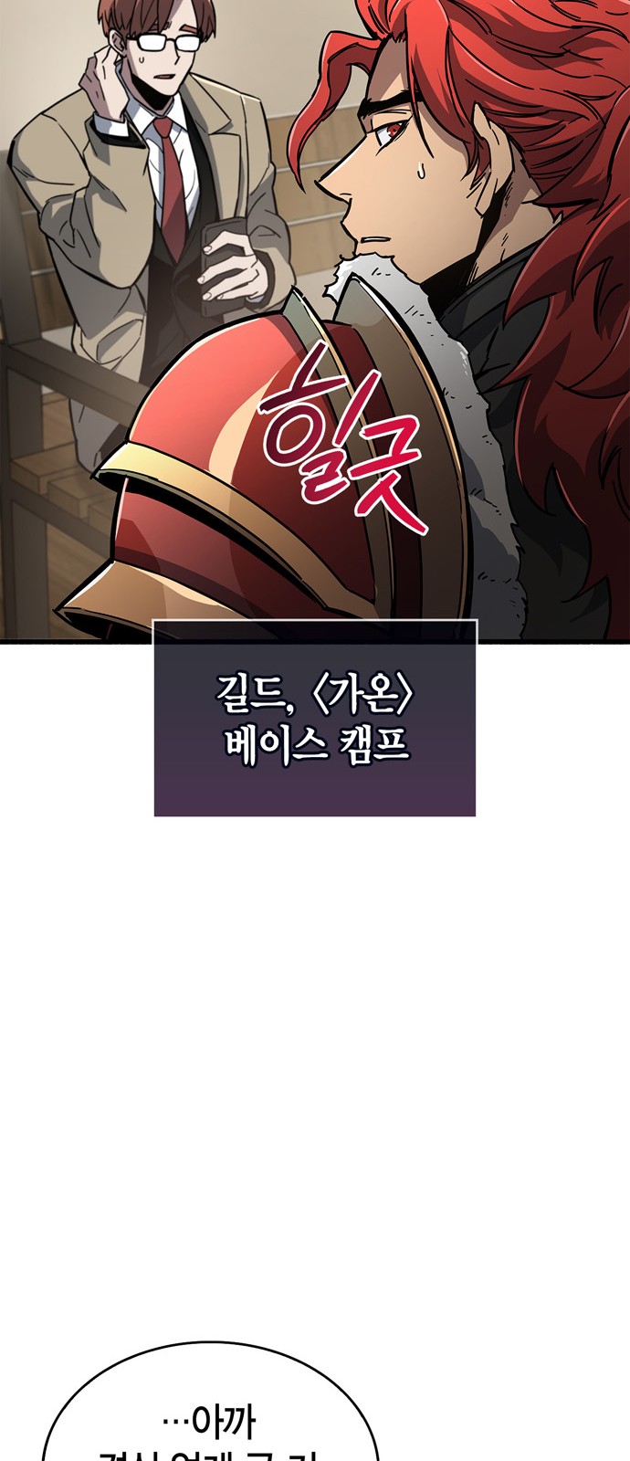 89 페이지