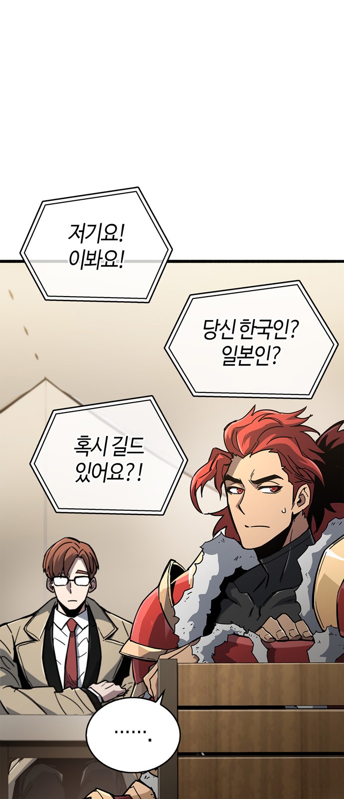 91 페이지
