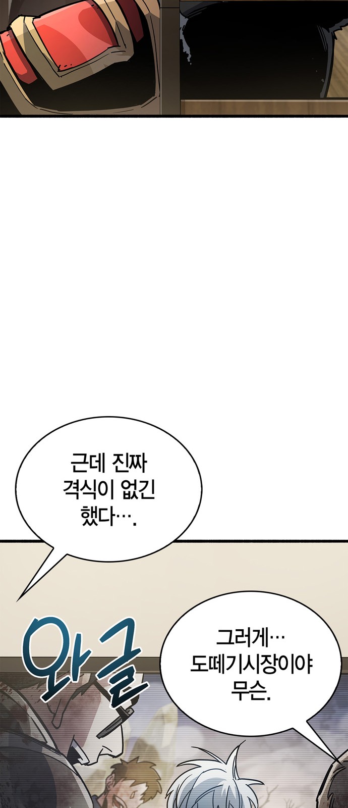 92 페이지