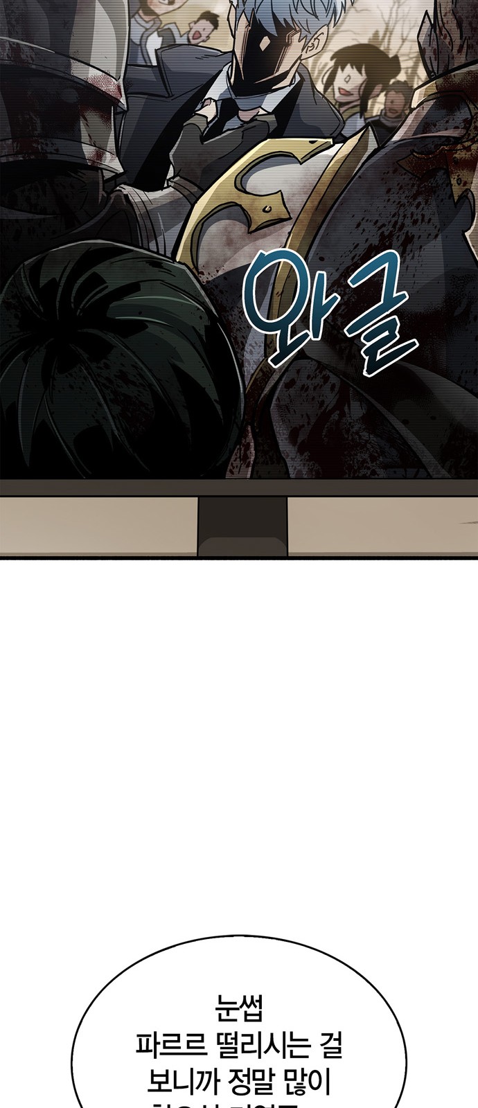 93 페이지
