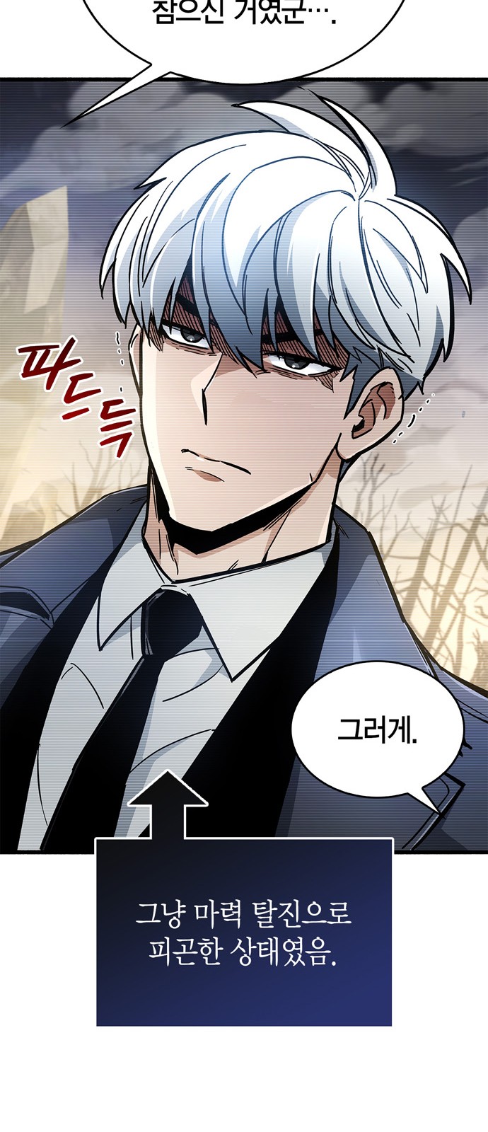 94 페이지