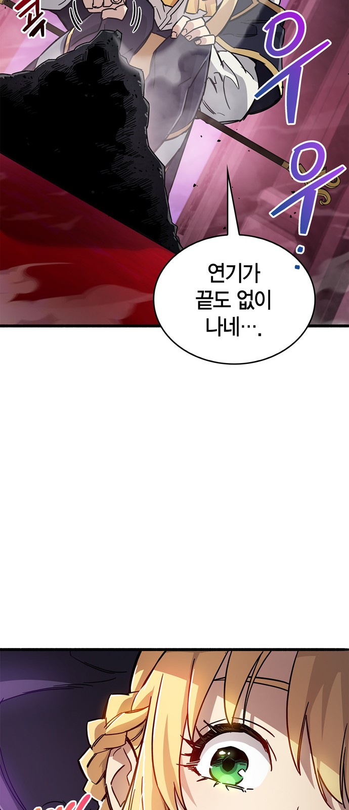 101 페이지