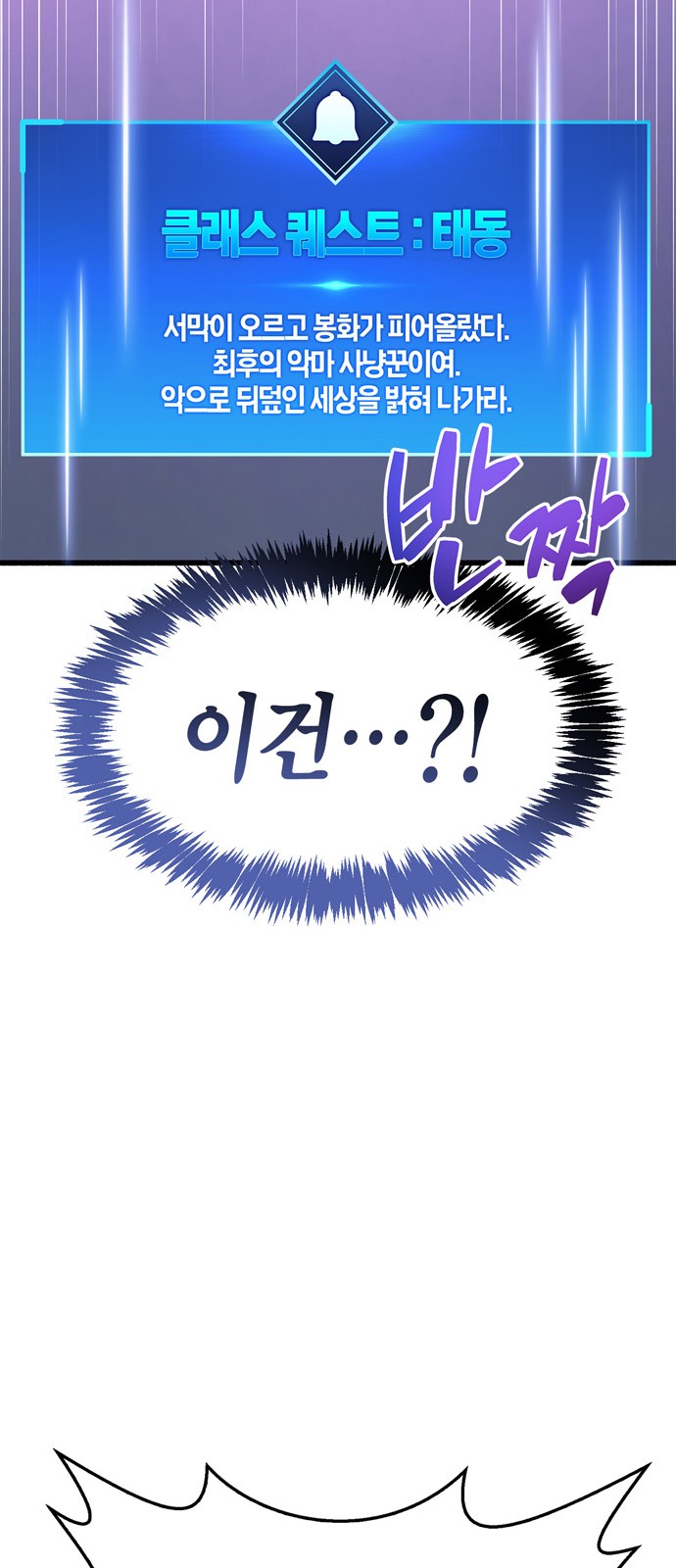 106 페이지