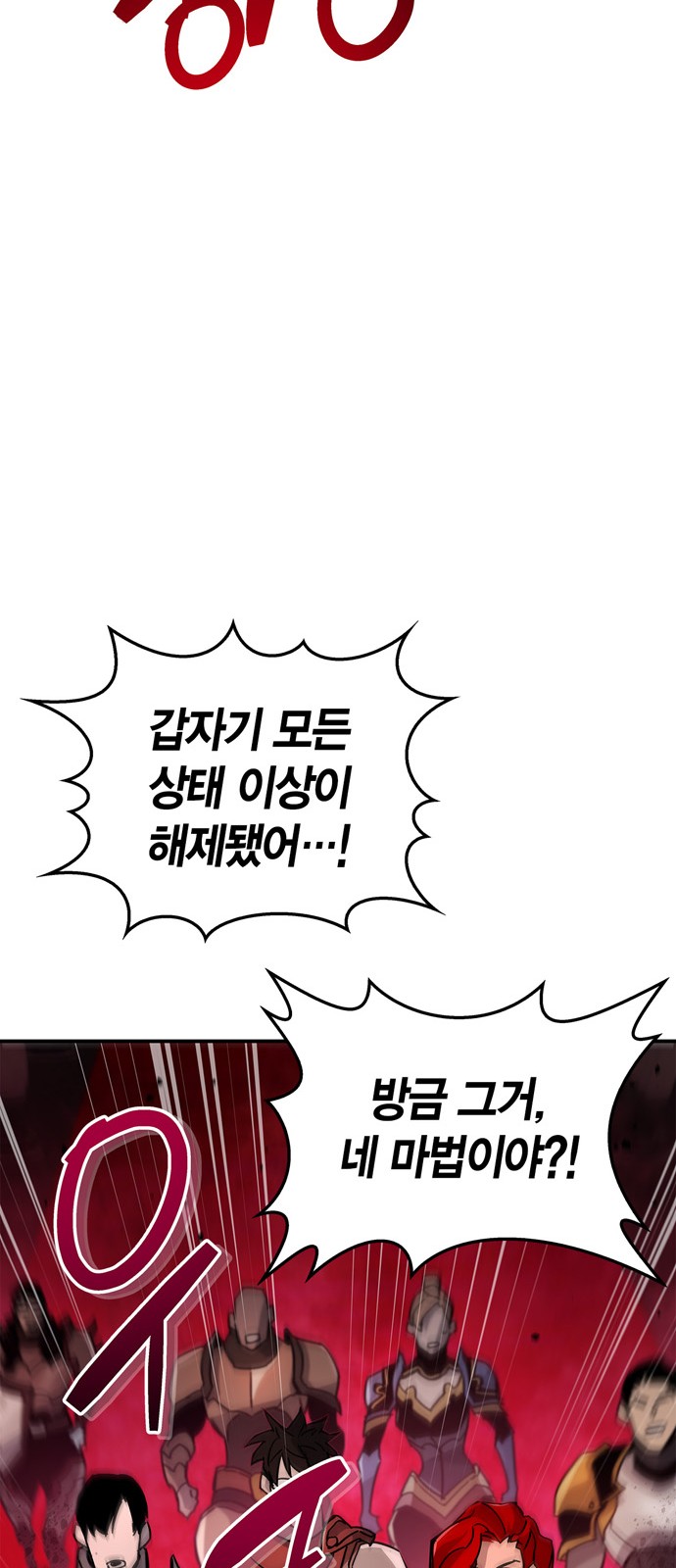108 페이지