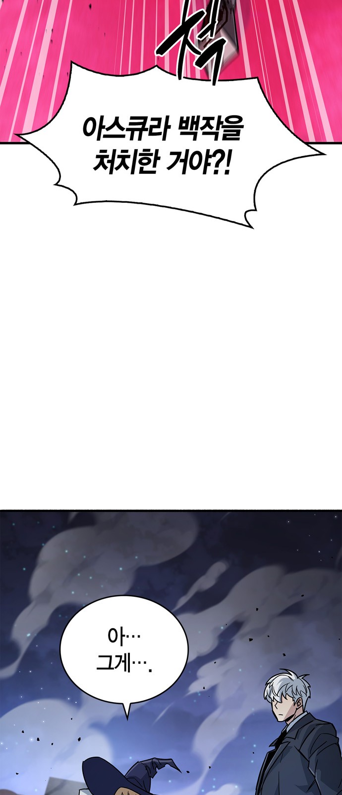 110 페이지