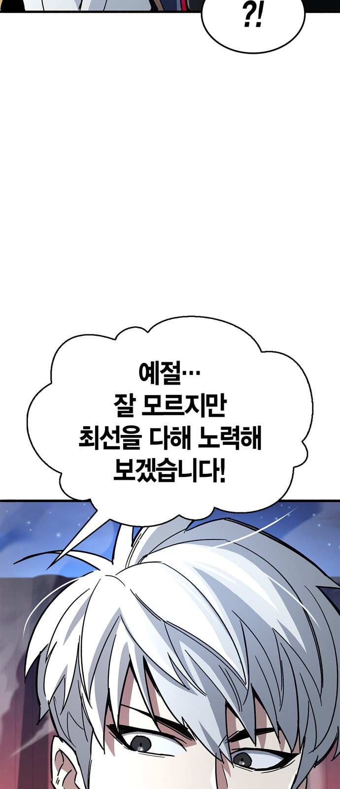 114 페이지