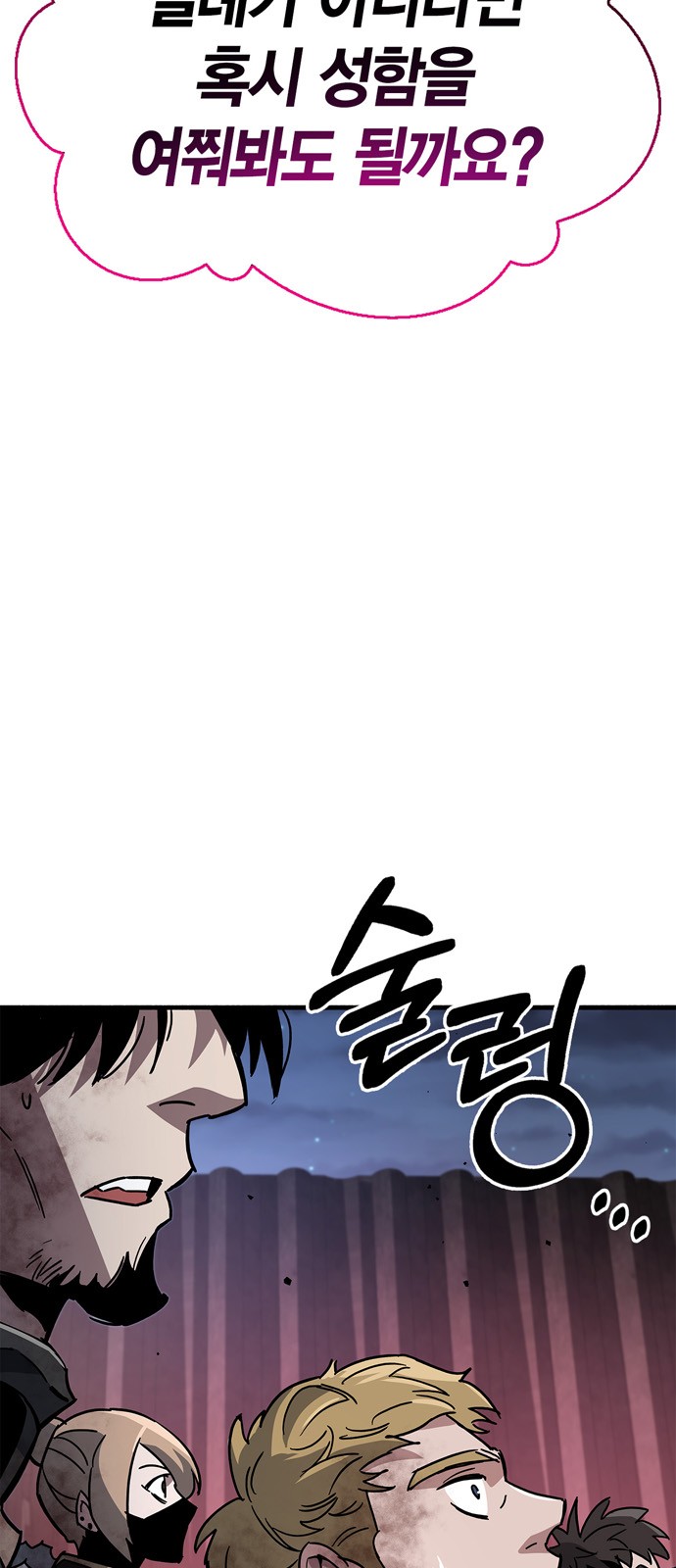 117 페이지