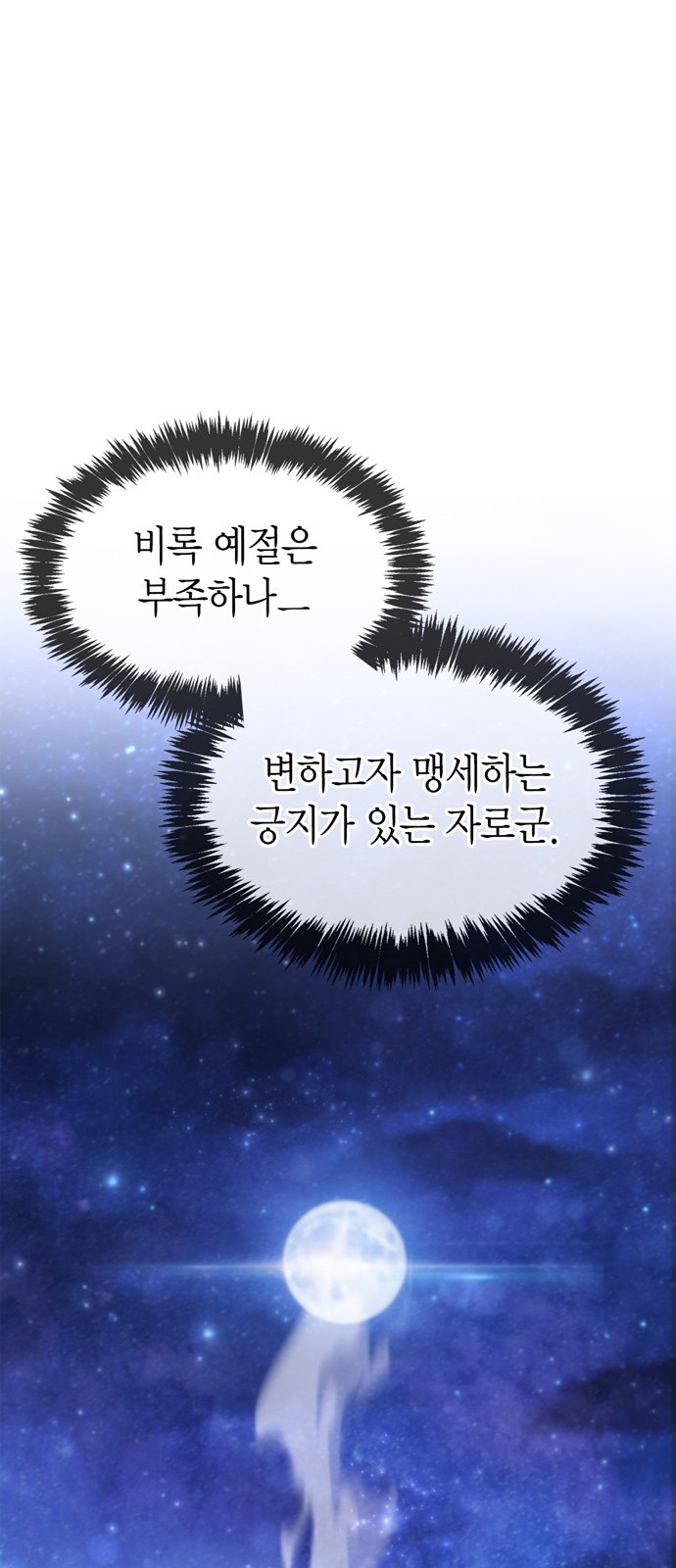 120 페이지