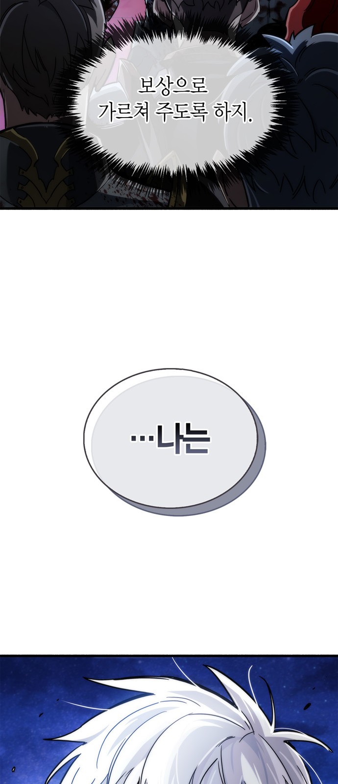 122 페이지