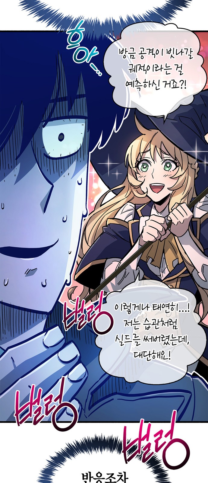 56 페이지