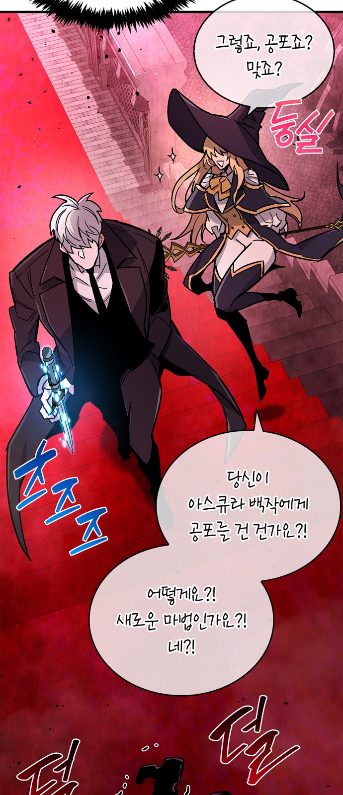 74 페이지