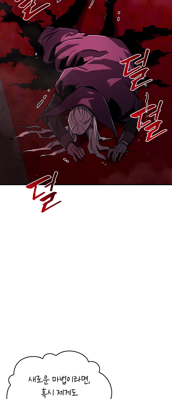 75 페이지