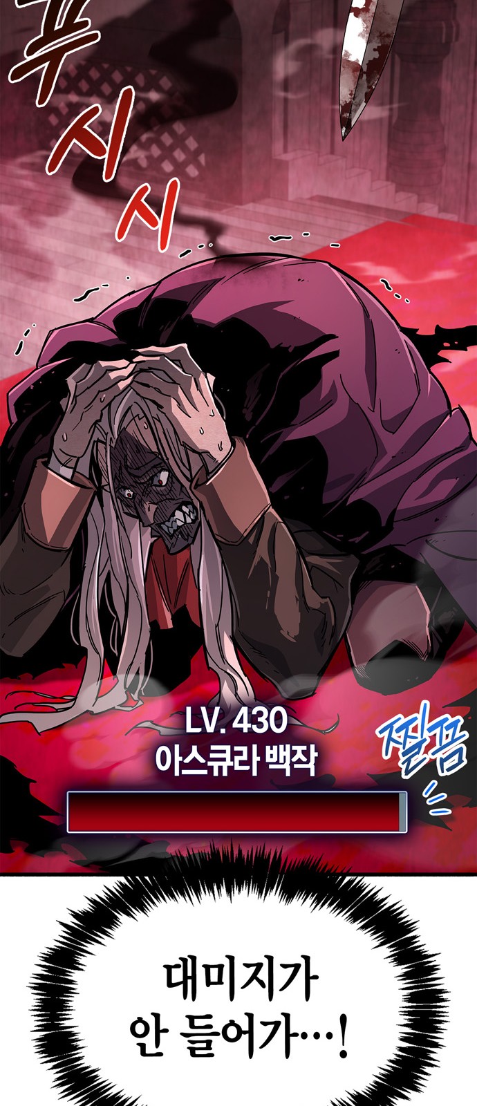 80 페이지