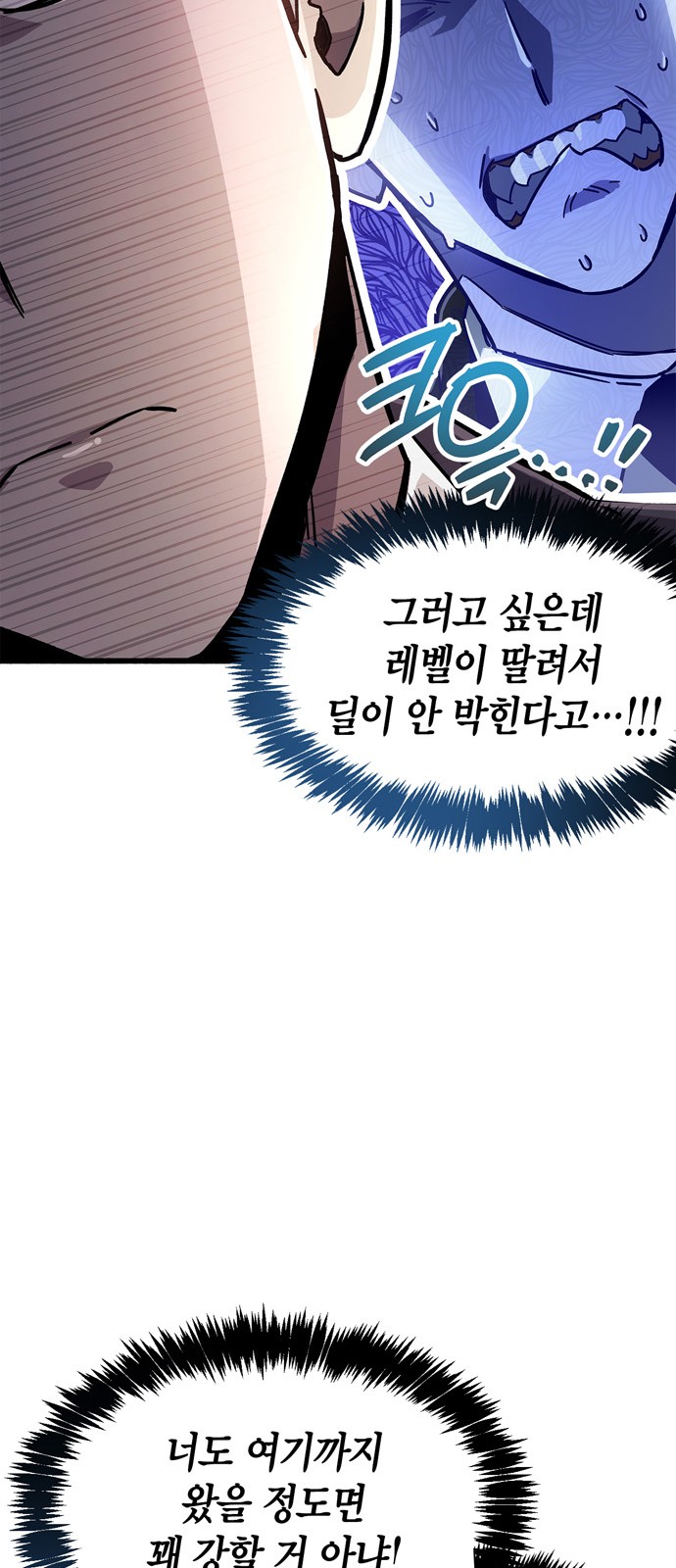 86 페이지