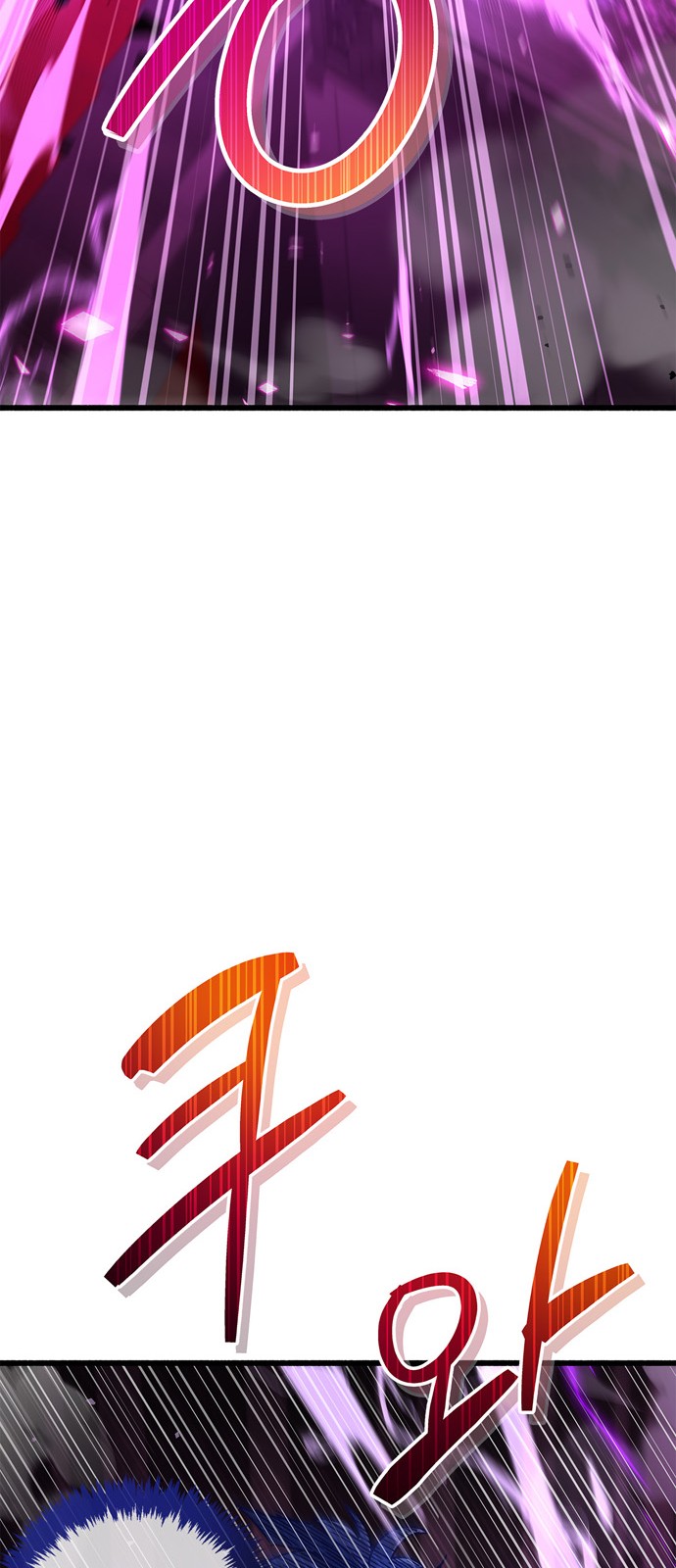 93 페이지