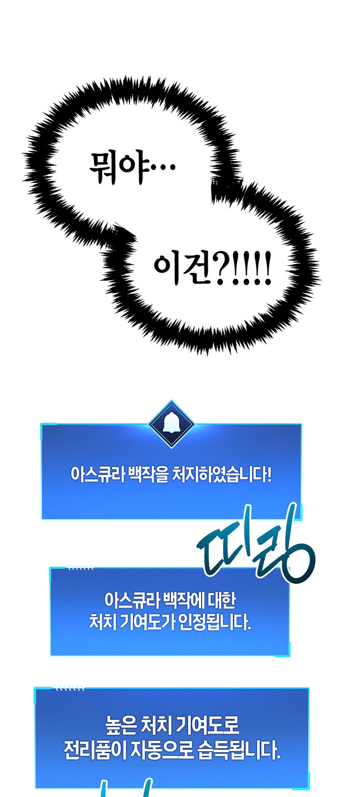 95 페이지